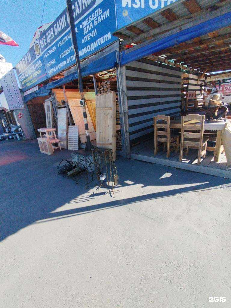 Отзывы на компанию Магазин товаров для бани и сауны в Екатеринбурге c фото