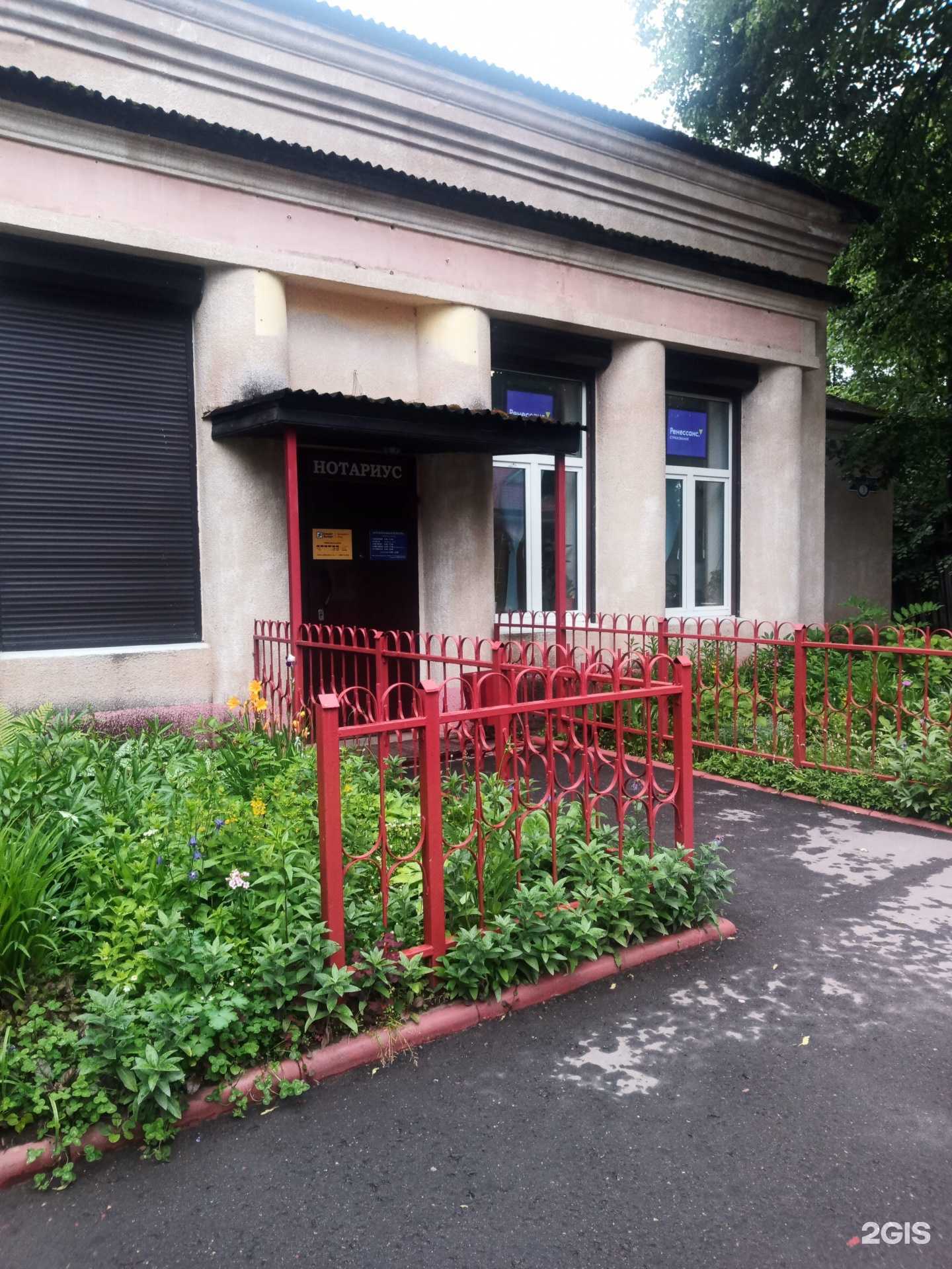 Отзывы на компанию Банкрот эксперт в Чехове c фото