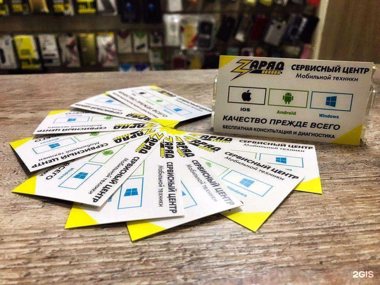 Отзывы на компанию Заряд в г. Оренбург c фото