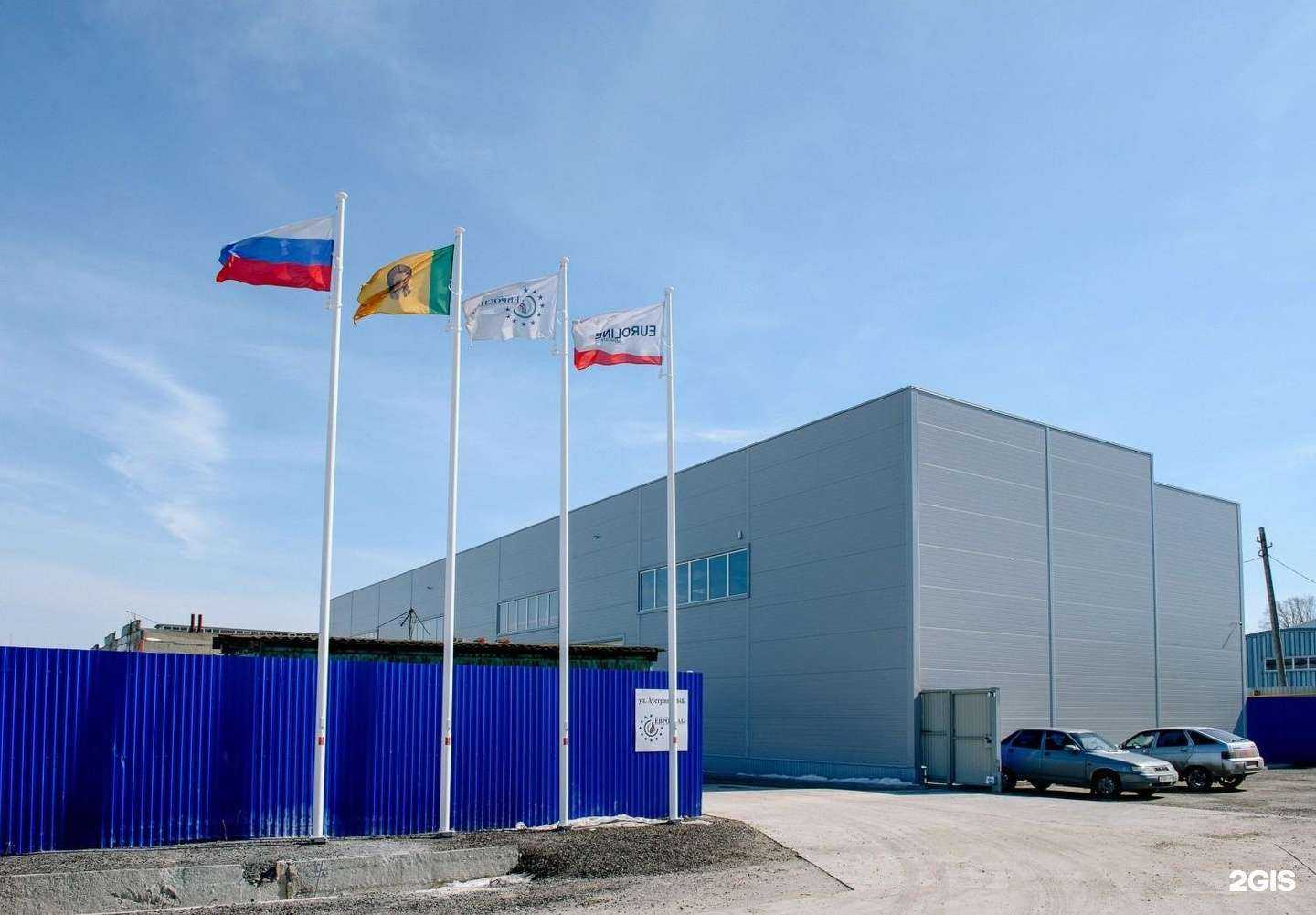 Отзывы на компанию Евроснаб в Пензе c фото