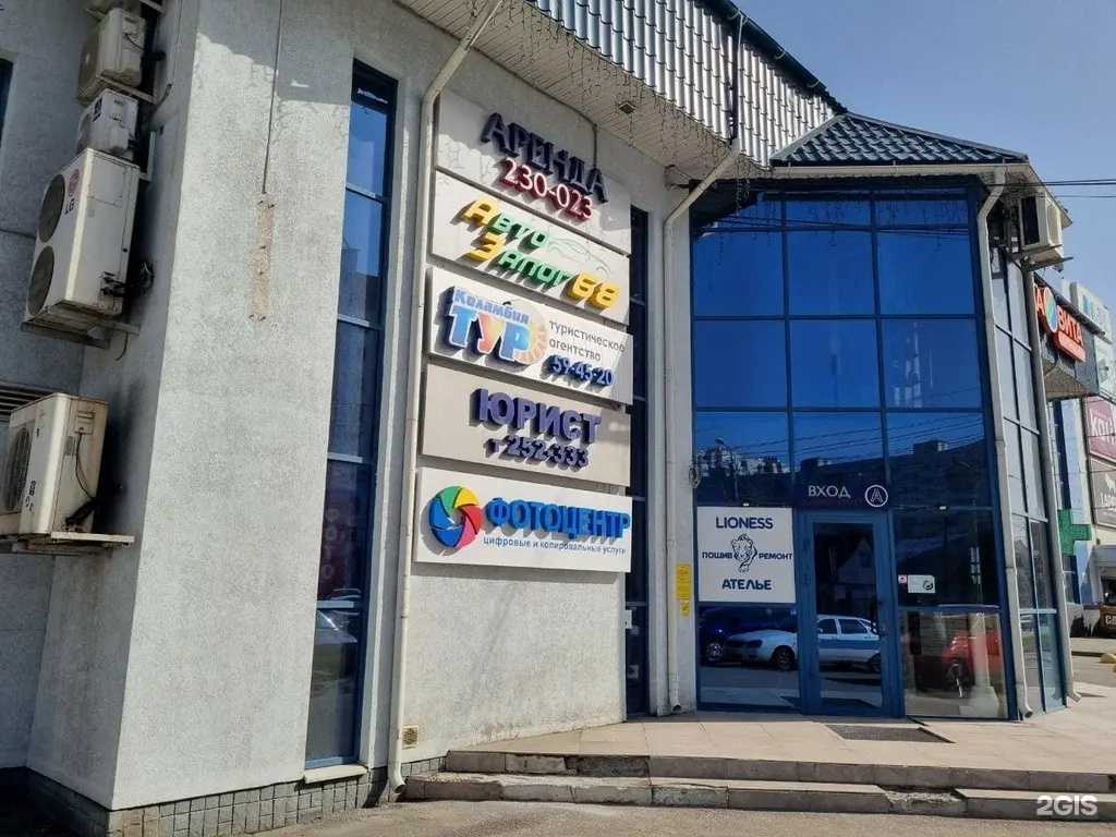 Отзывы на компанию Блеск в г. Пенза c фото