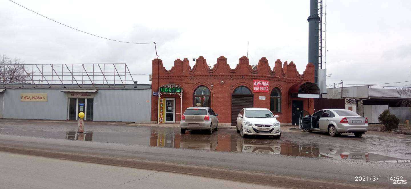 Отзывы на компанию ВсеИнструменты.ру в Краснодаре c фото - фотография 2 из 2