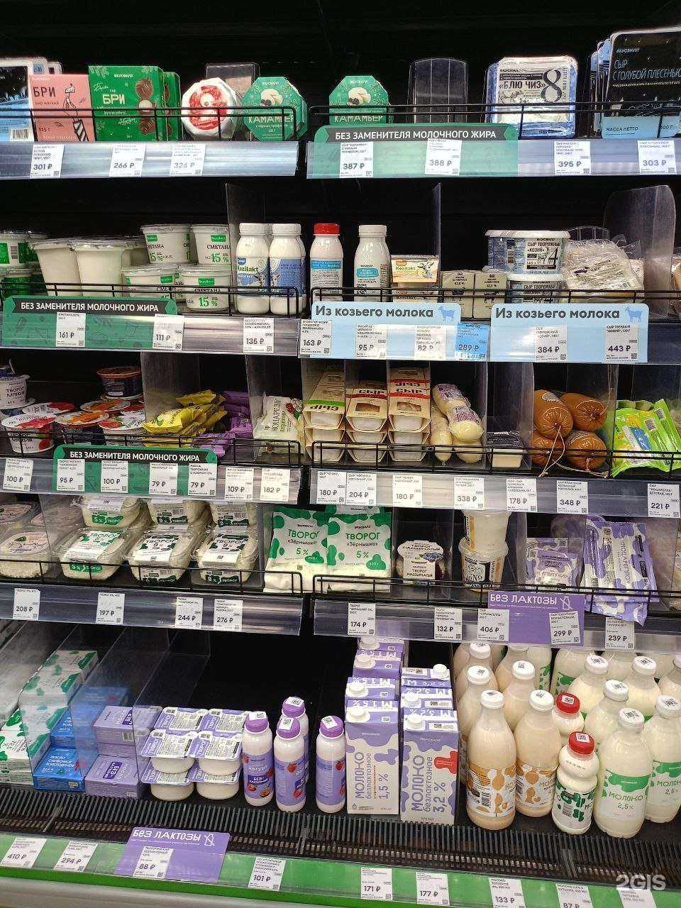 Отзывы на компанию ВкусВилл в Ульяновске c фото