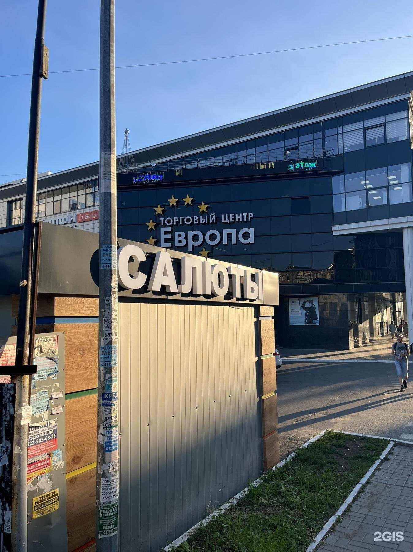 Отзывы на компанию Avape в Ижевске c фото - фотография 2 из 2