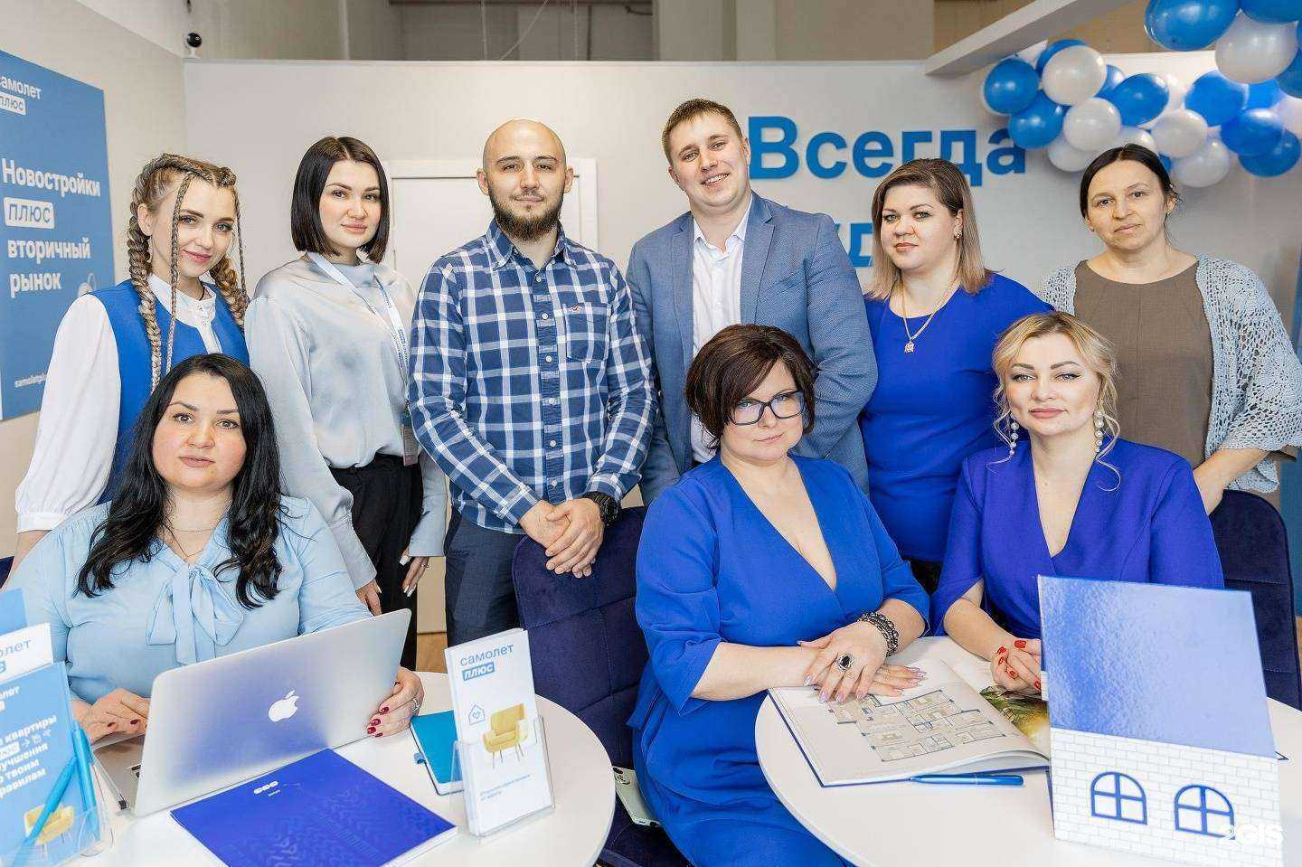 Отзывы на компанию Самолет Плюс в Нижнем Новгороде c фото