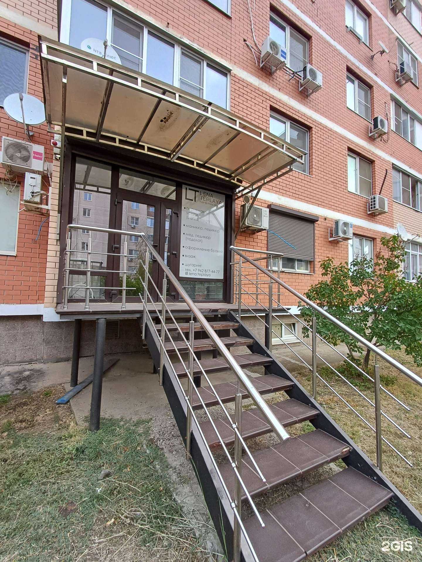 Отзывы на компанию LT в г. Краснодар c фото