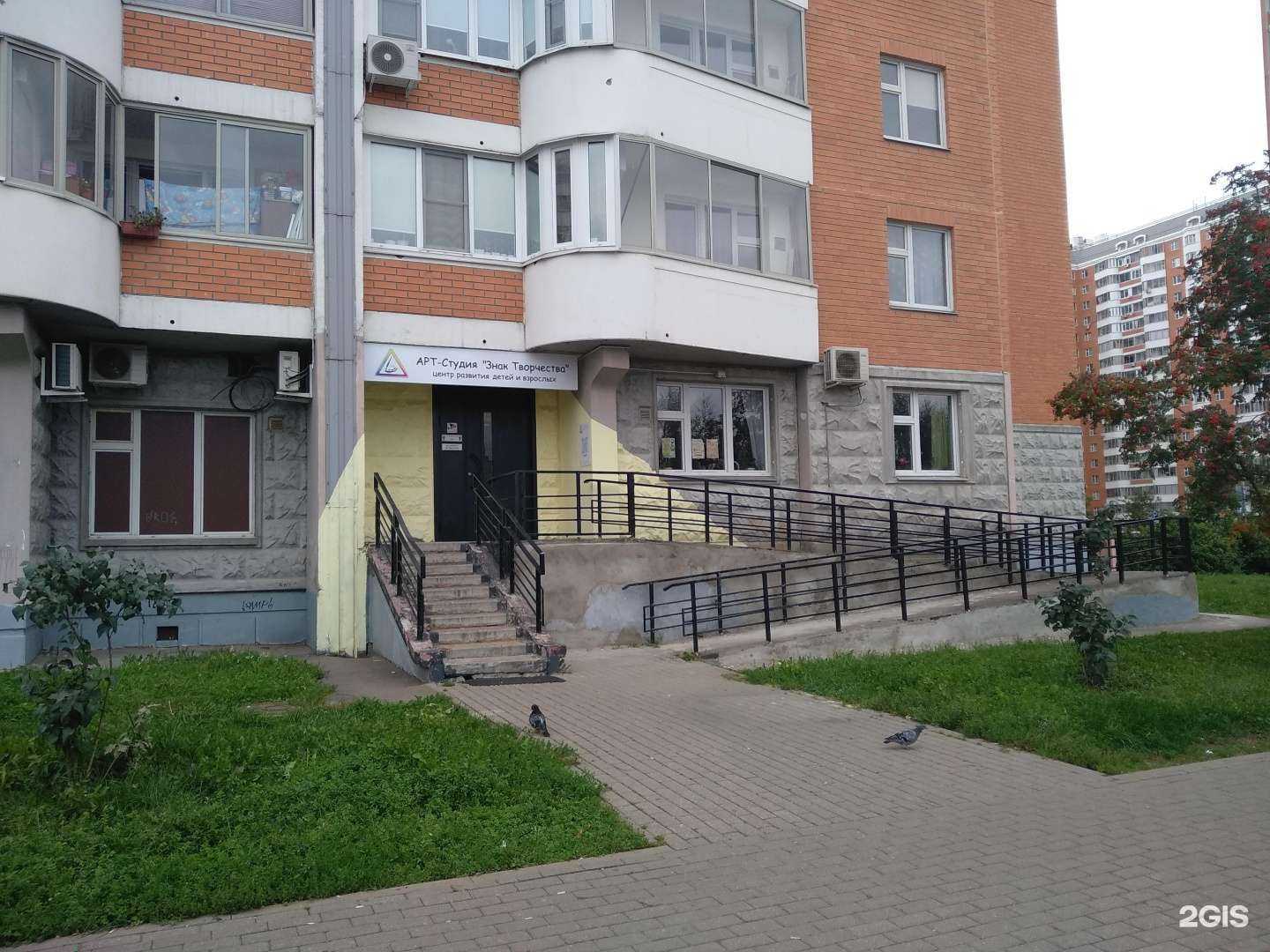 Отзывы на компанию Знак Творчества в Лобне c фото