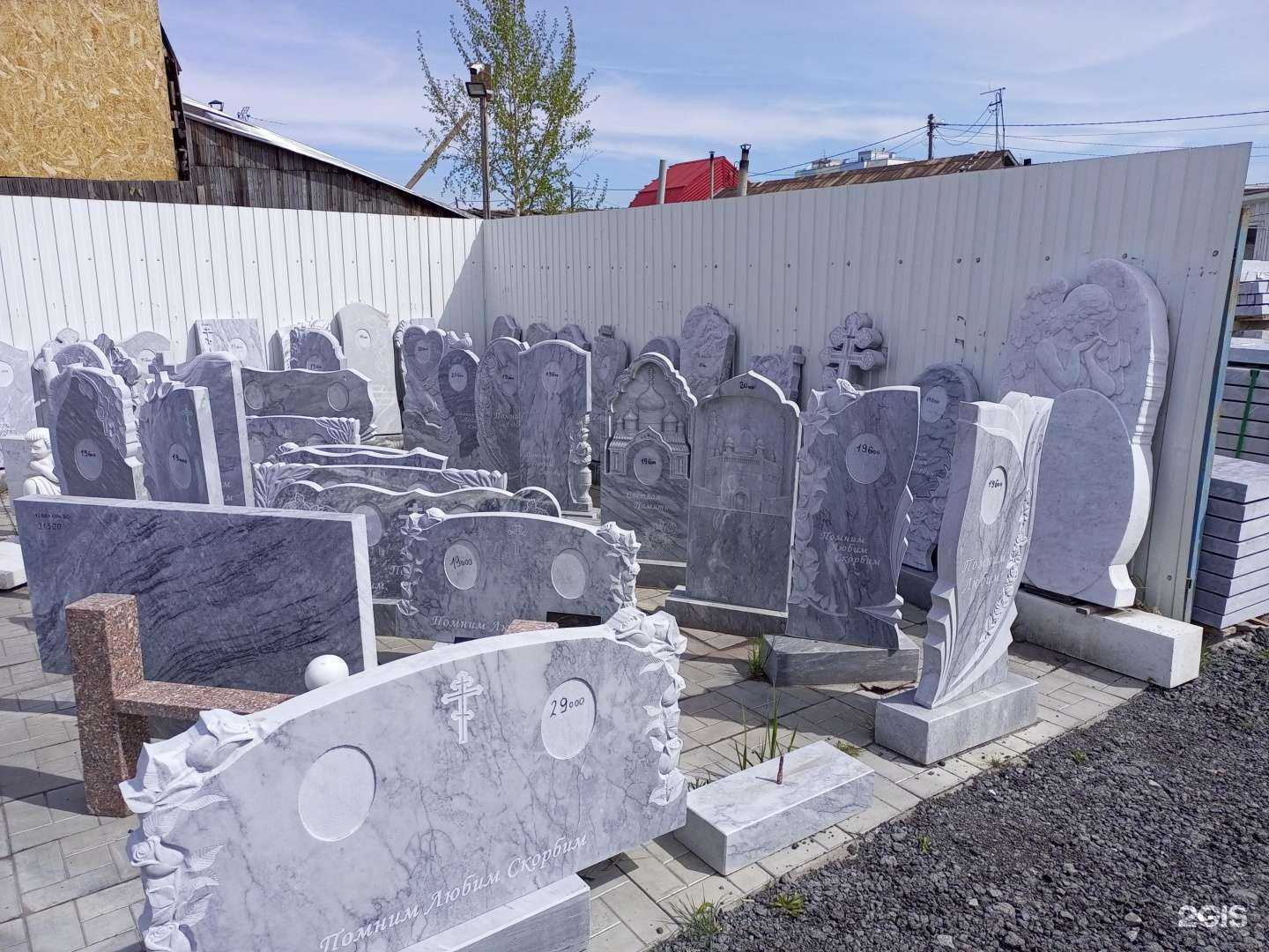 Отзывы на компанию Успение в Омске c фото