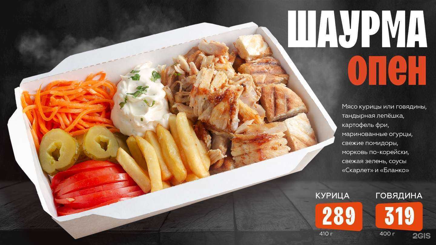 Отзывы на компанию Комбинат в Саратове c фото