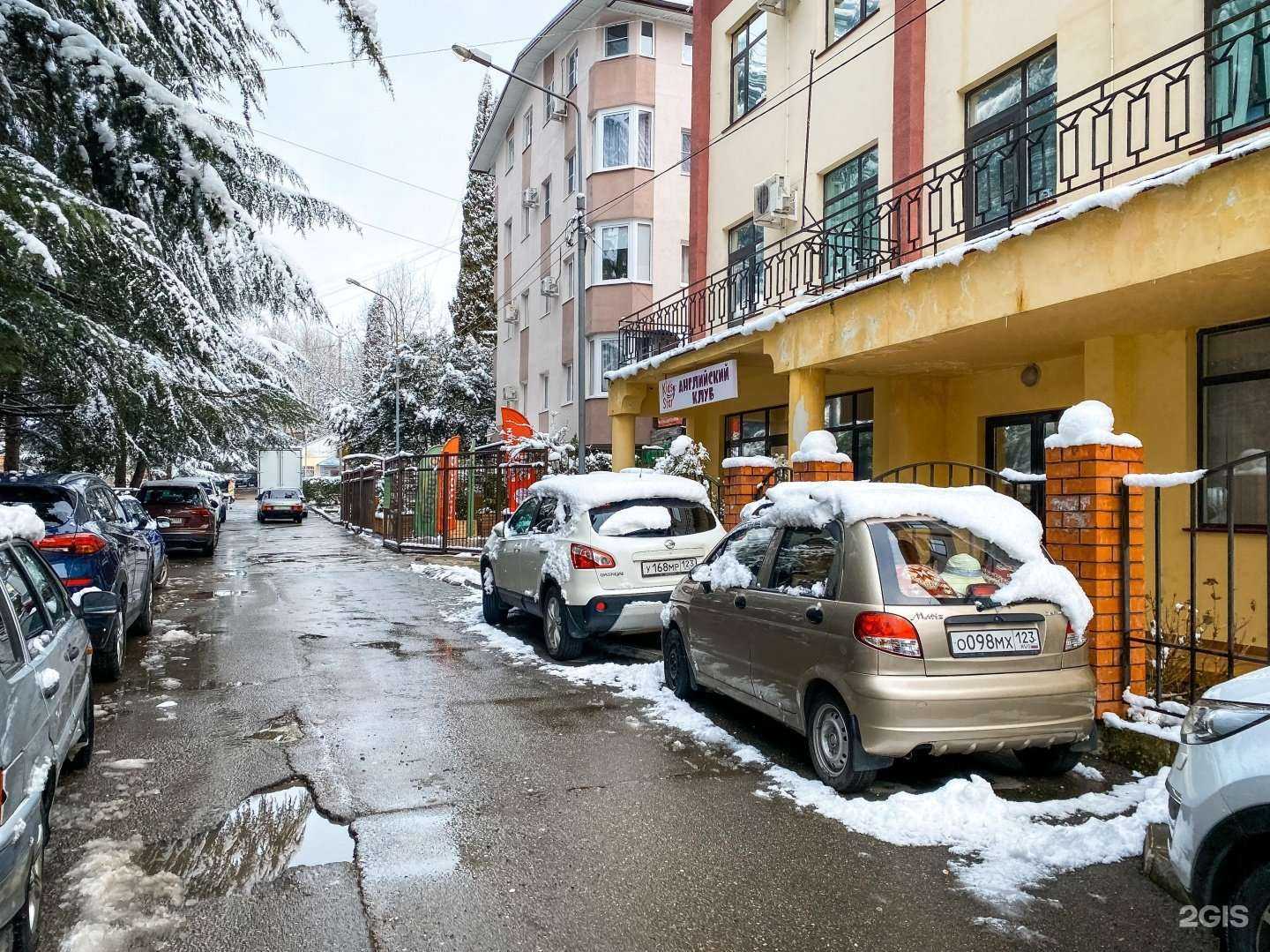 Отзывы на компанию RafImport в г. Сочи c фото