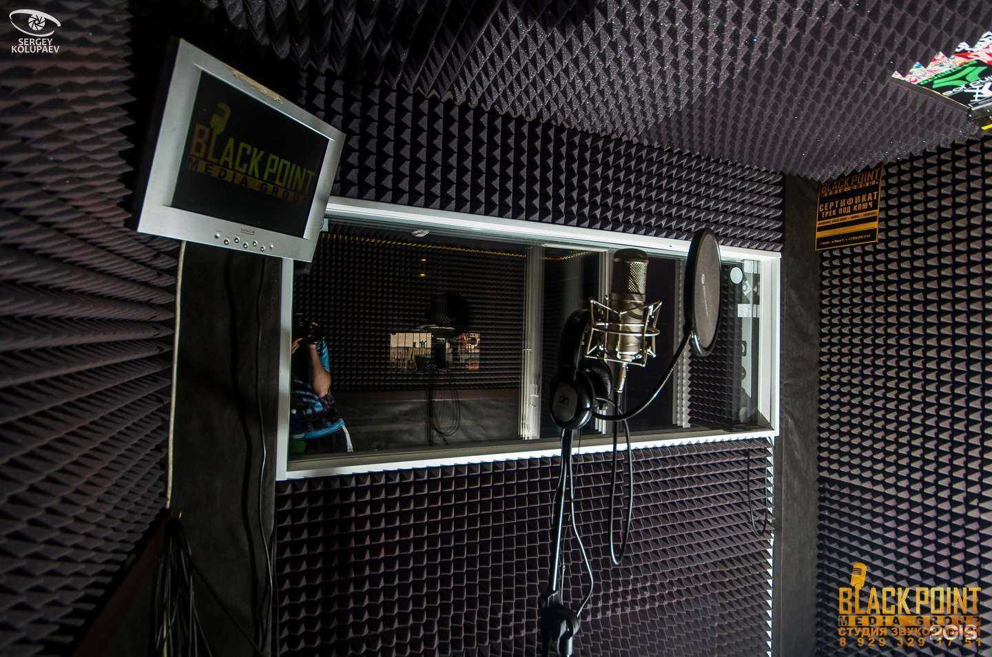 Отзывы на компанию Bpm Group в г. Барнаул c фото