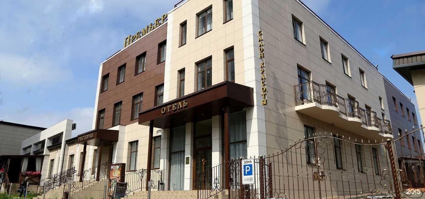 Отзывы на компанию Премьер в г. Нижний Новгород c фото