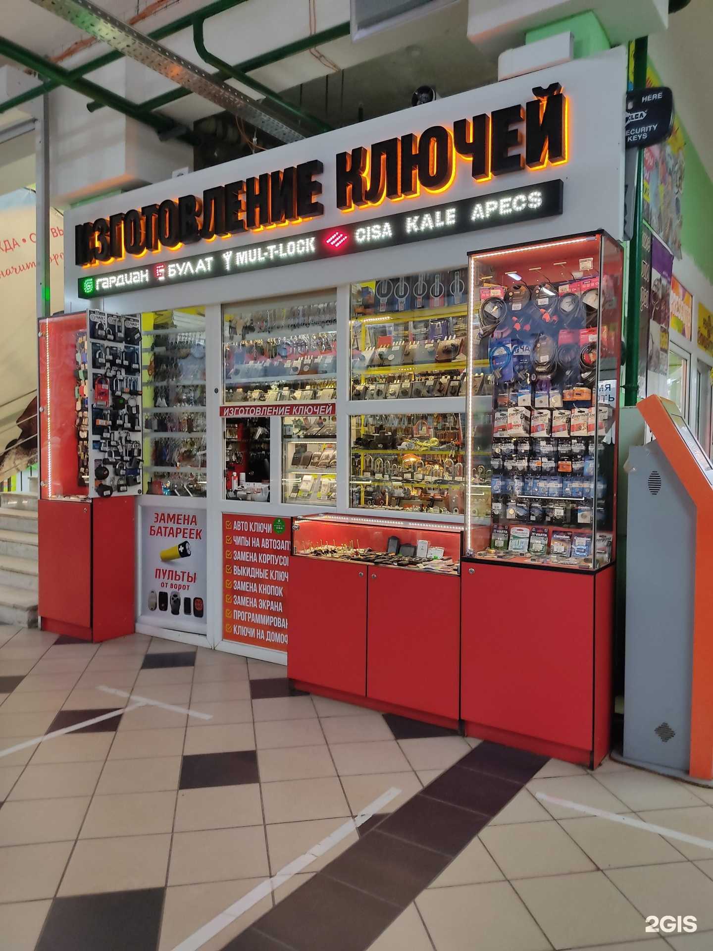 Отзывы на компанию Мастерская по изготовлению ключей в г. Казань c фото