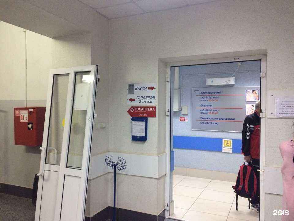 Отзывы на компанию ГосАптека в Ижевске c фото