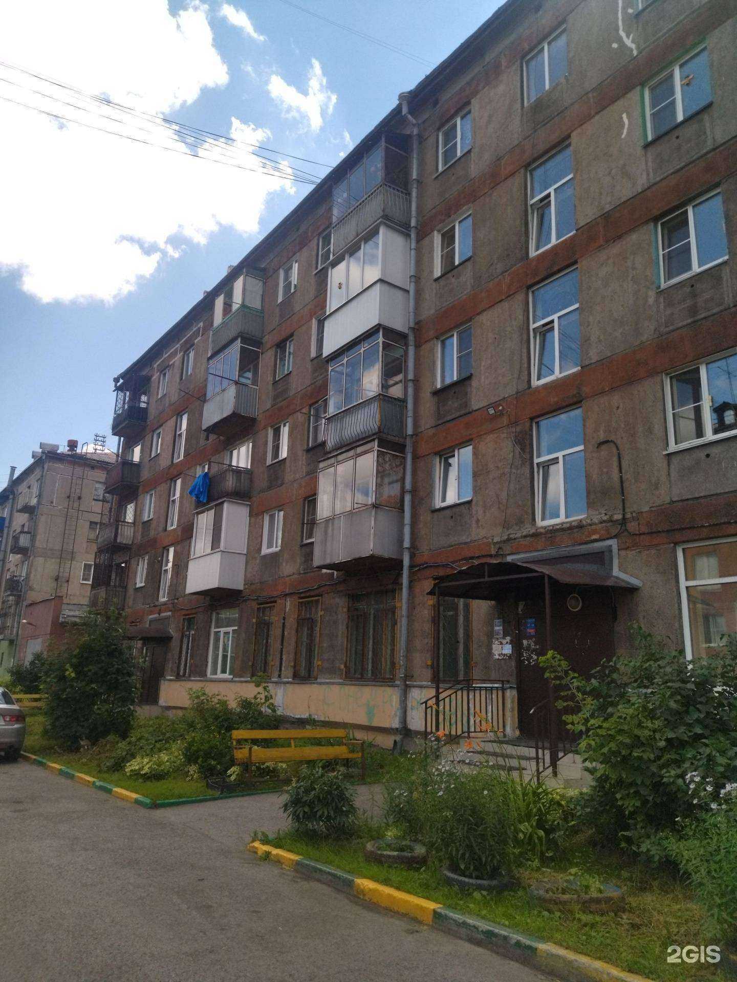 Отзывы на компанию Авиценна в Новокузнецке c фото - фотография 2 из 2