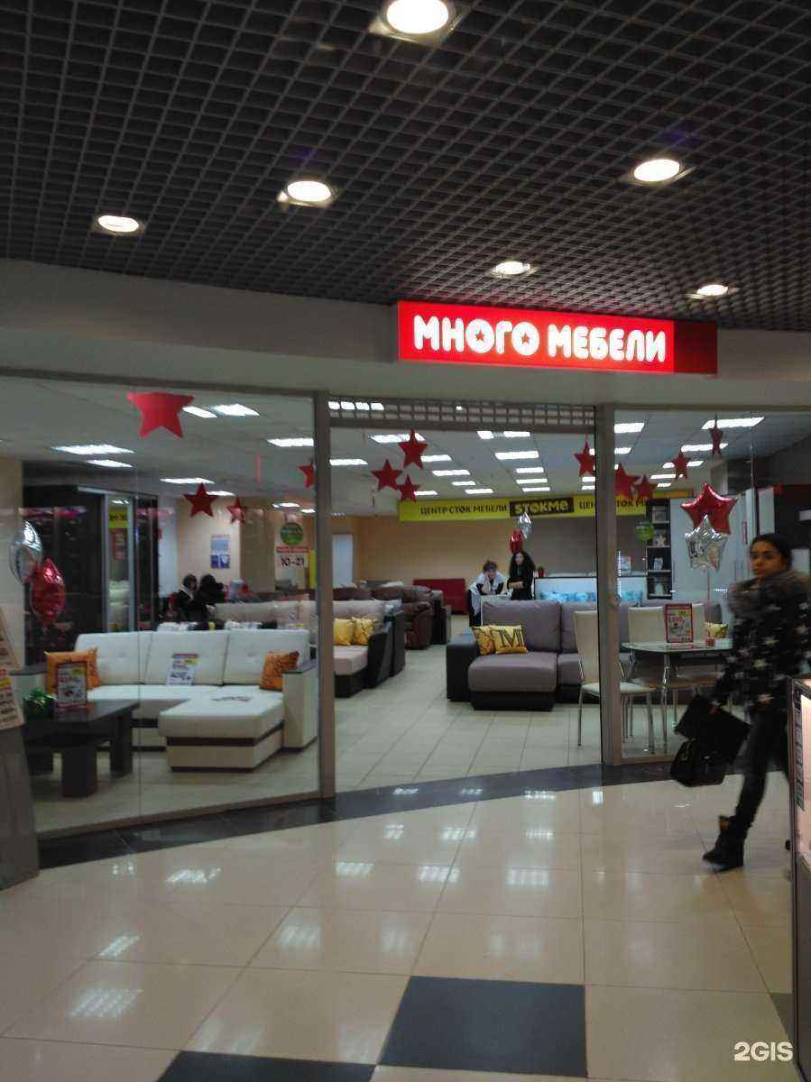 Отзывы на компанию Много мебели в г. Энгельс c фото