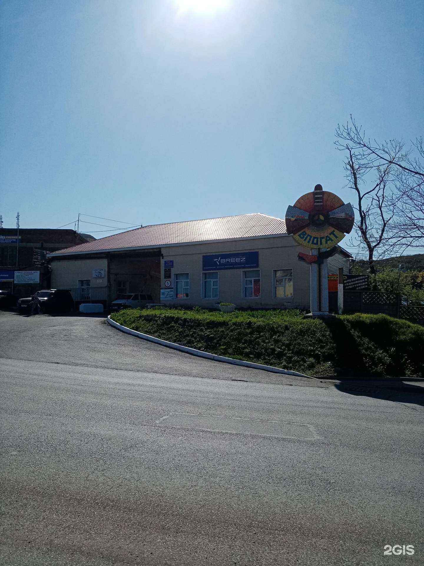 Отзывы на компанию Компания Огат в Владивостоке c фото - фотография 2 из 2