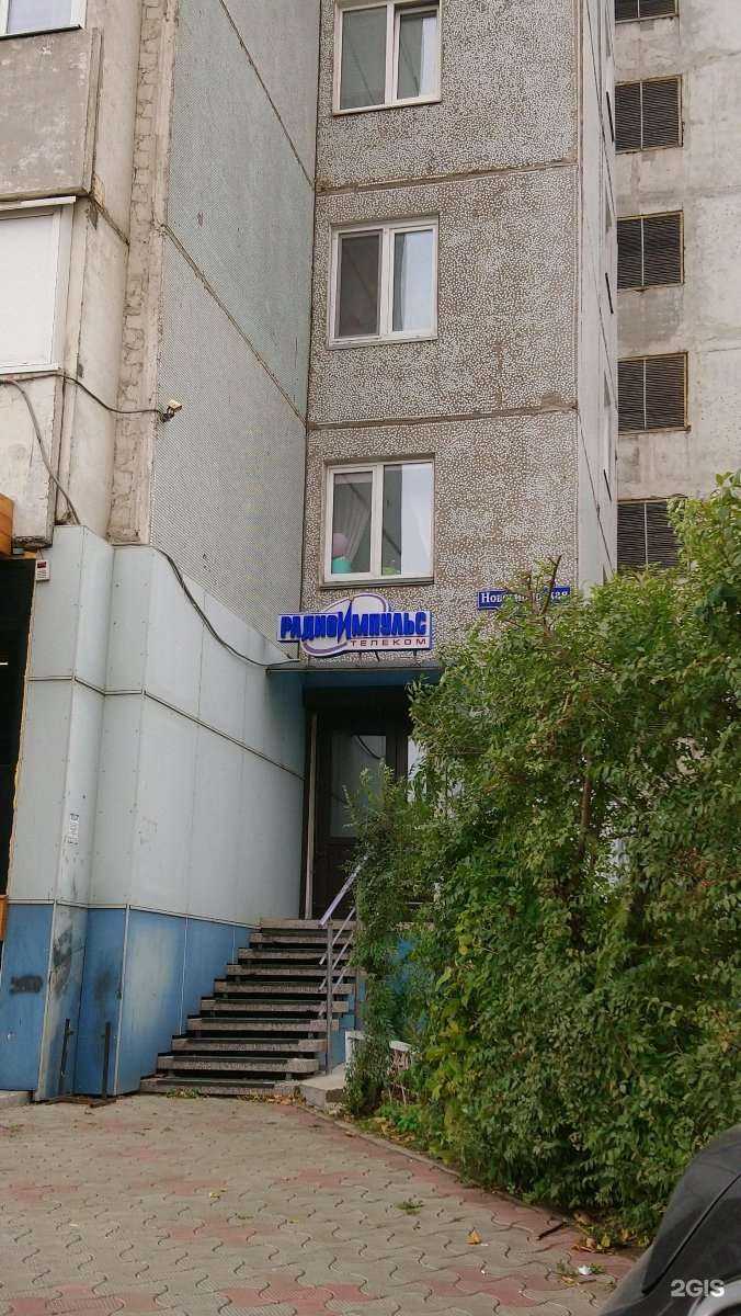 Отзывы на компанию Радиоимпульс-телеком в г. Красноярск c фото