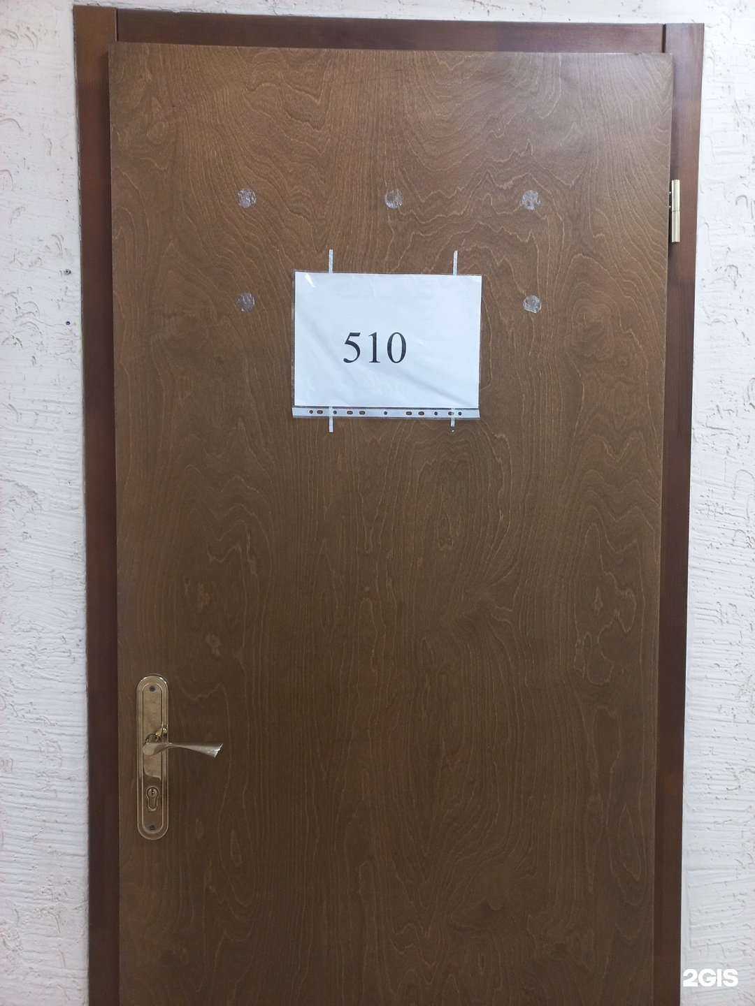 Отзывы на компанию 100 баллов в Иркутске c фото