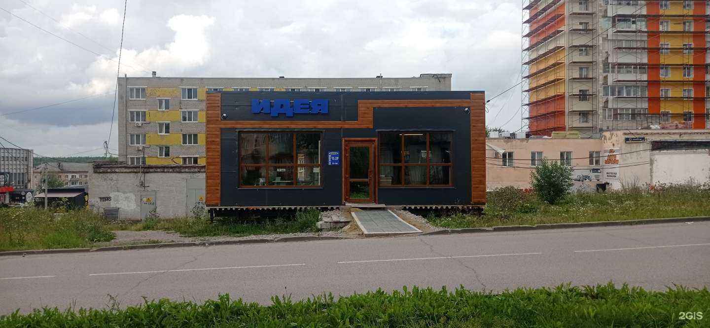 Отзывы на компанию Идея в Губахе c фото