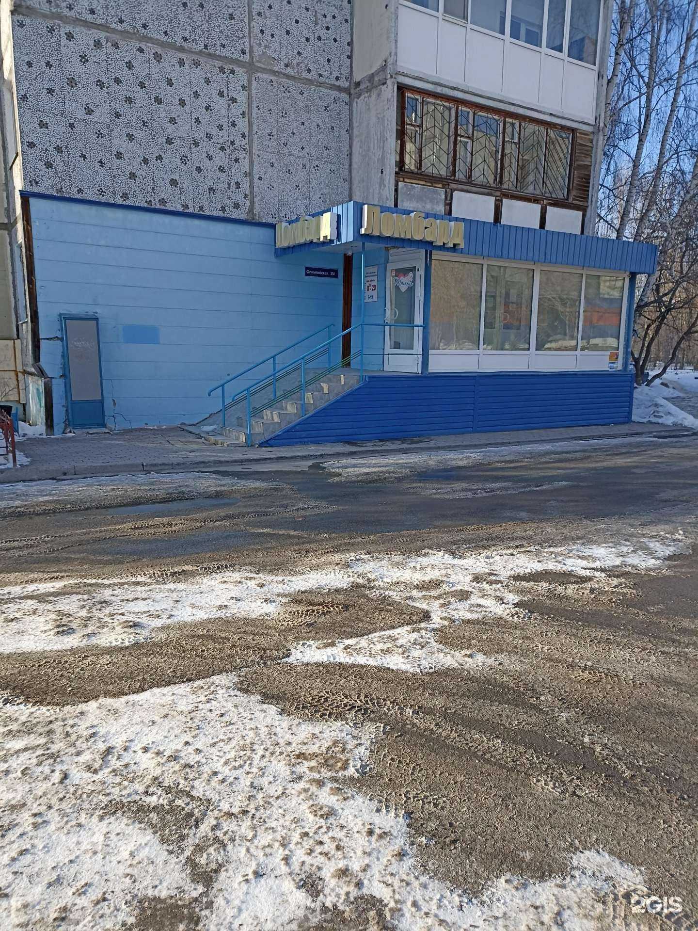 Отзывы на компанию Золотая черепаха в Тюмени c фото