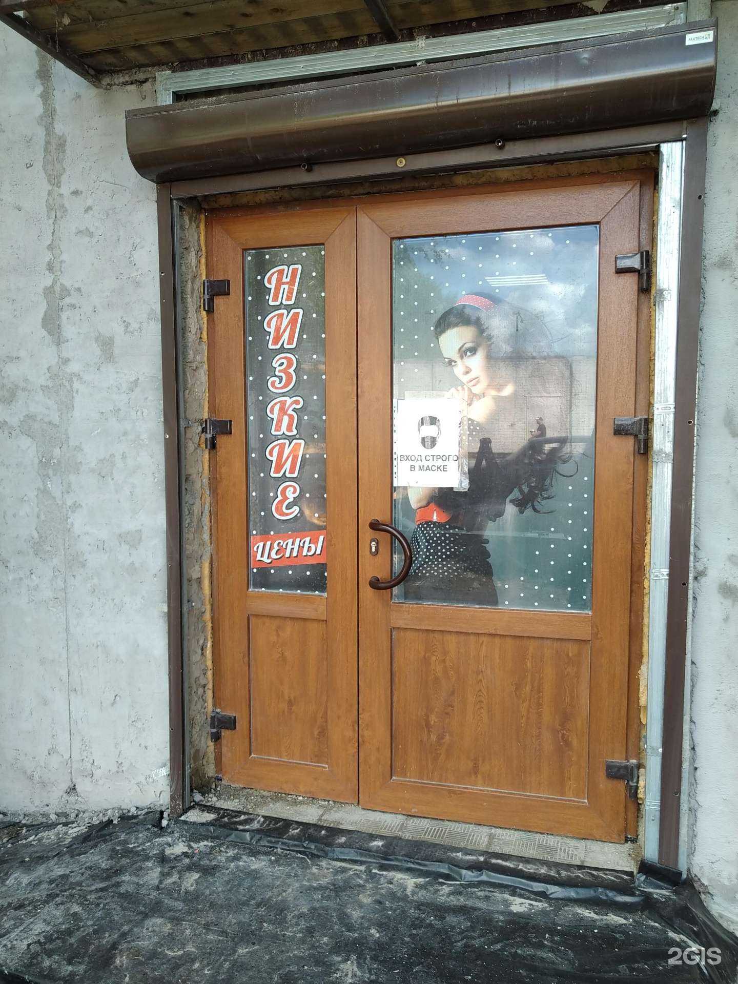 Отзывы на компанию Стиль в г. Елец c фото