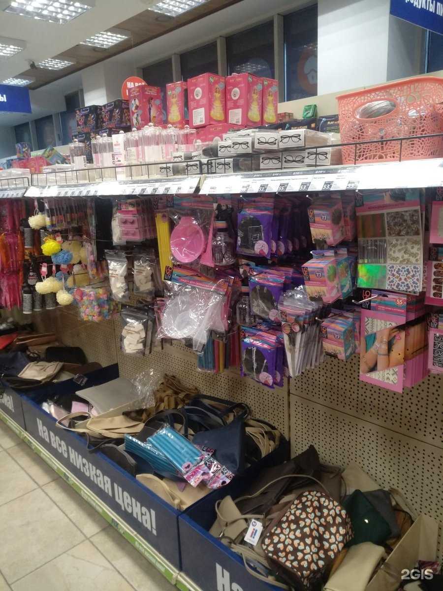 Отзывы на компанию FixPrice в г. Калининград c фото