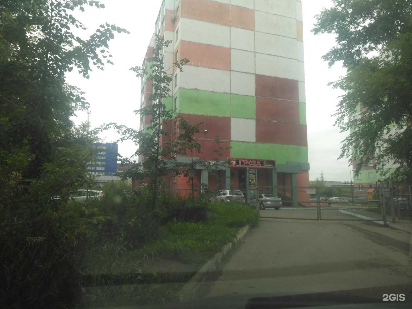 Отзывы на компанию Wedding dream в Челябинске c фото - фотография 2 из 2