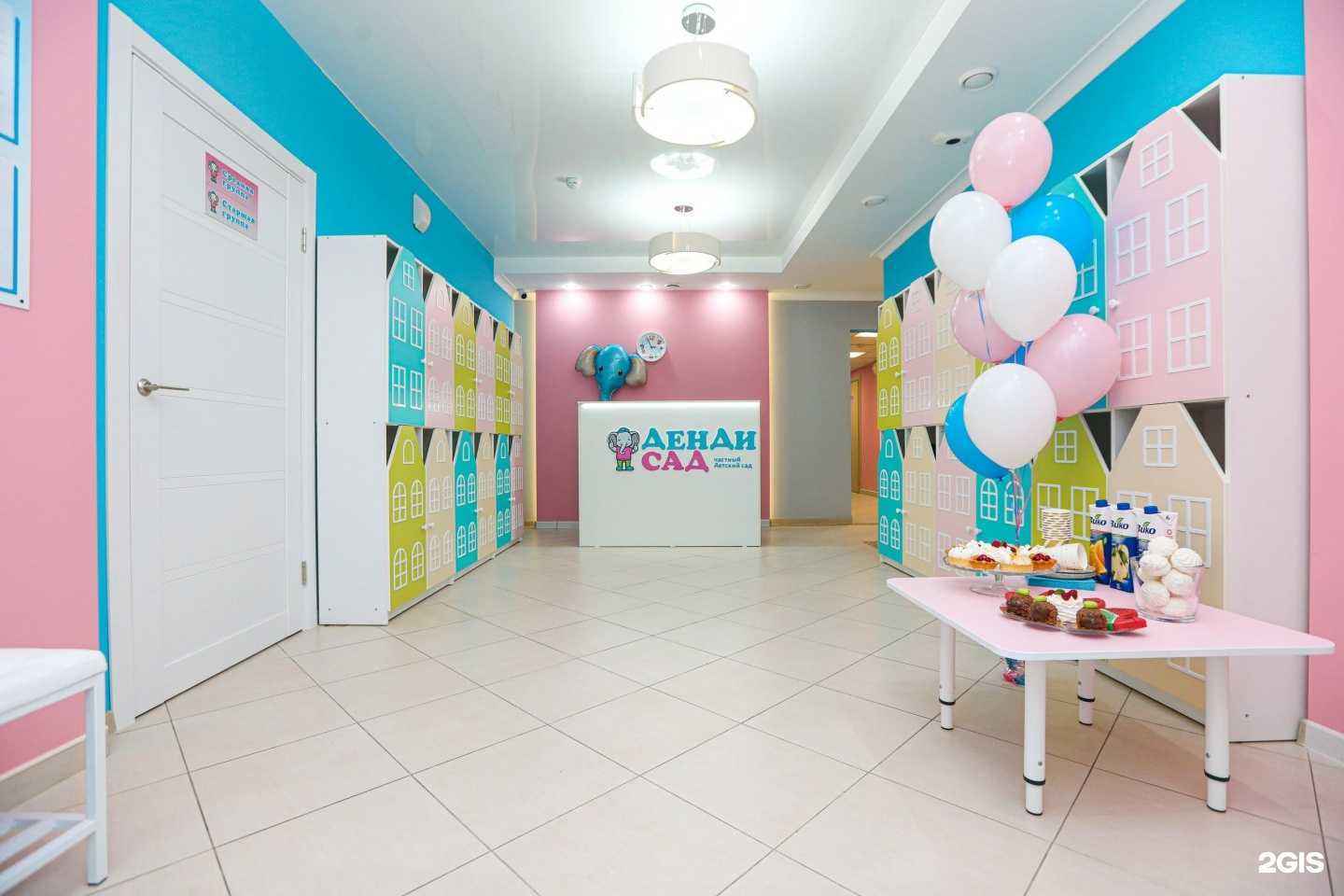 Отзывы на компанию Дендисад в Краснодаре c фото