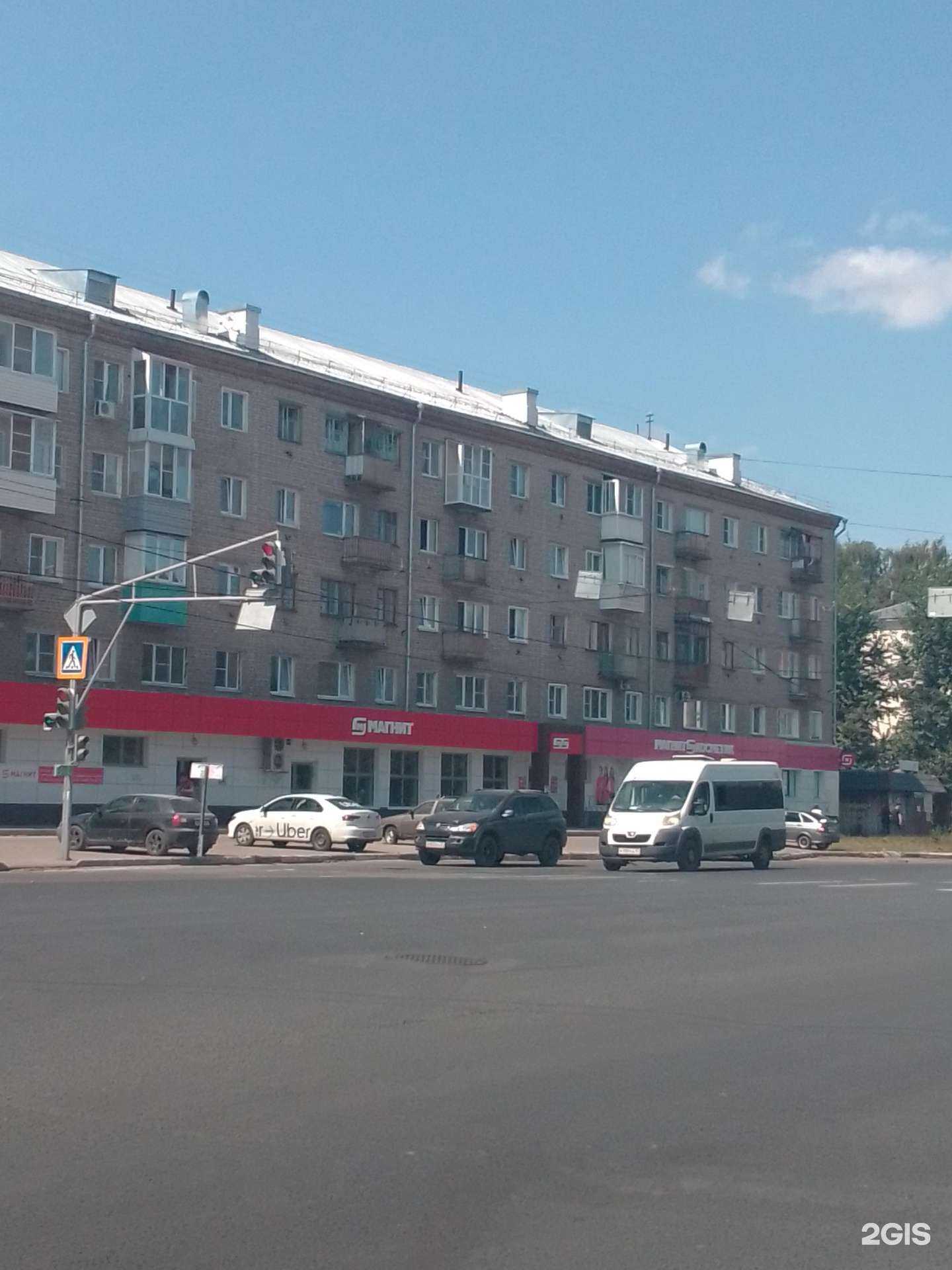 Отзывы на компанию Магнит косметик в Иванове c фото - фотография 2 из 2