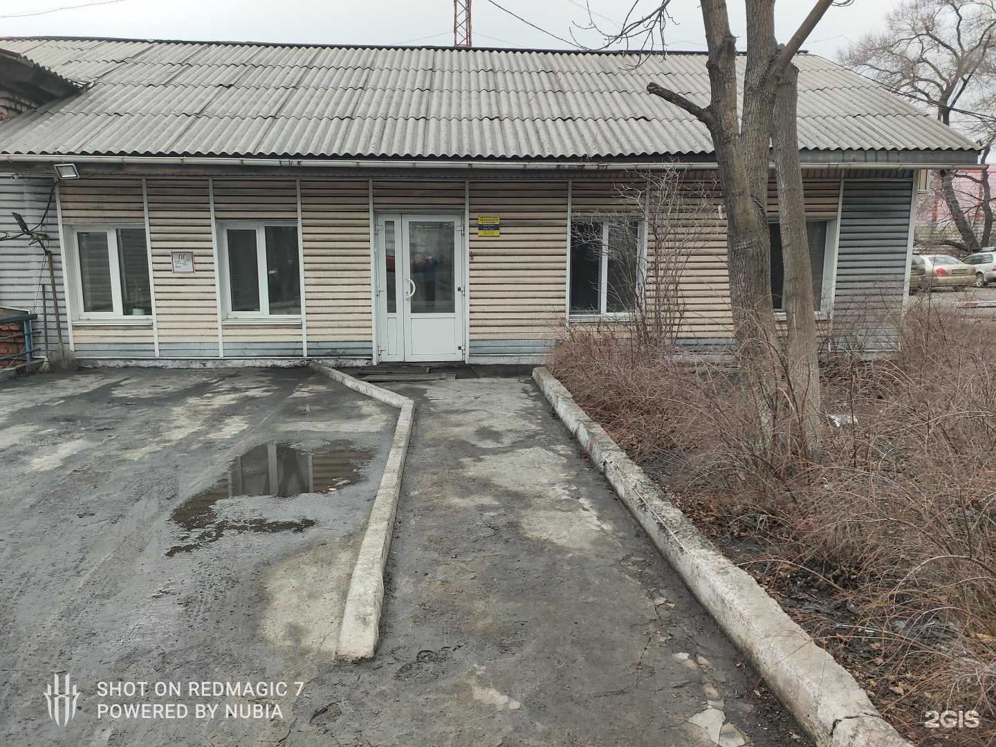 Отзывы на компанию Star Parts в г. Находка c фото