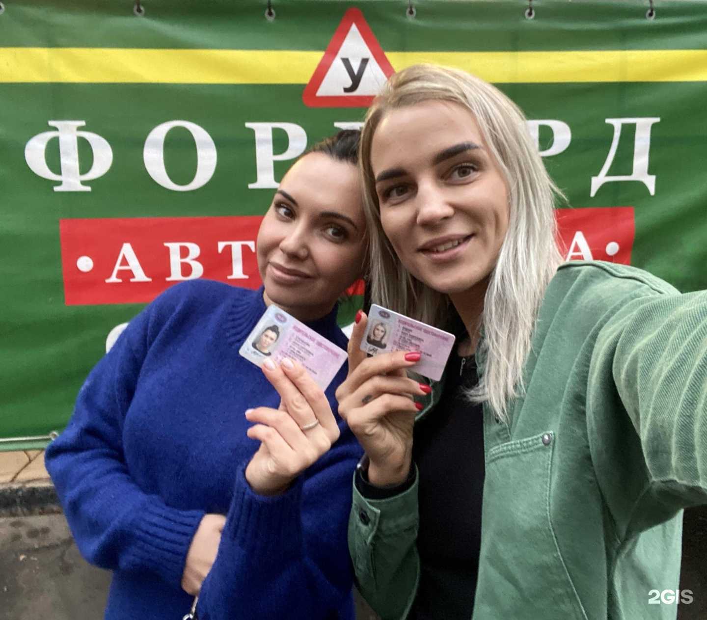 Отзывы на компанию Форвард в г. Красноярск c фото