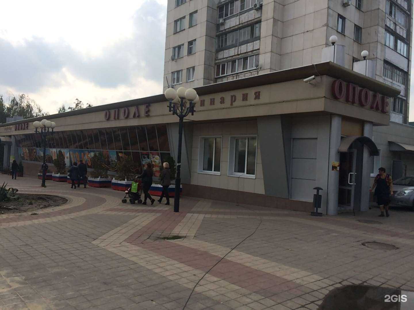 Отзывы на компанию Кристальная вода в Белгороде c фото - фотография 2 из 2