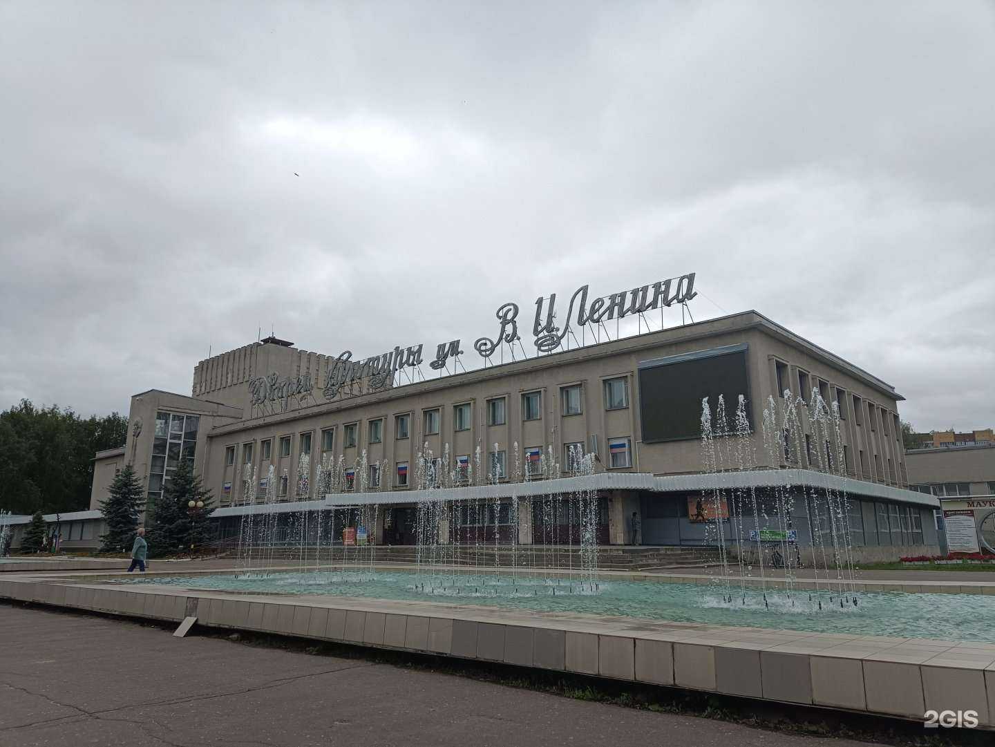 Отзывы на компанию Республика в г. Йошкар-Ола c фото