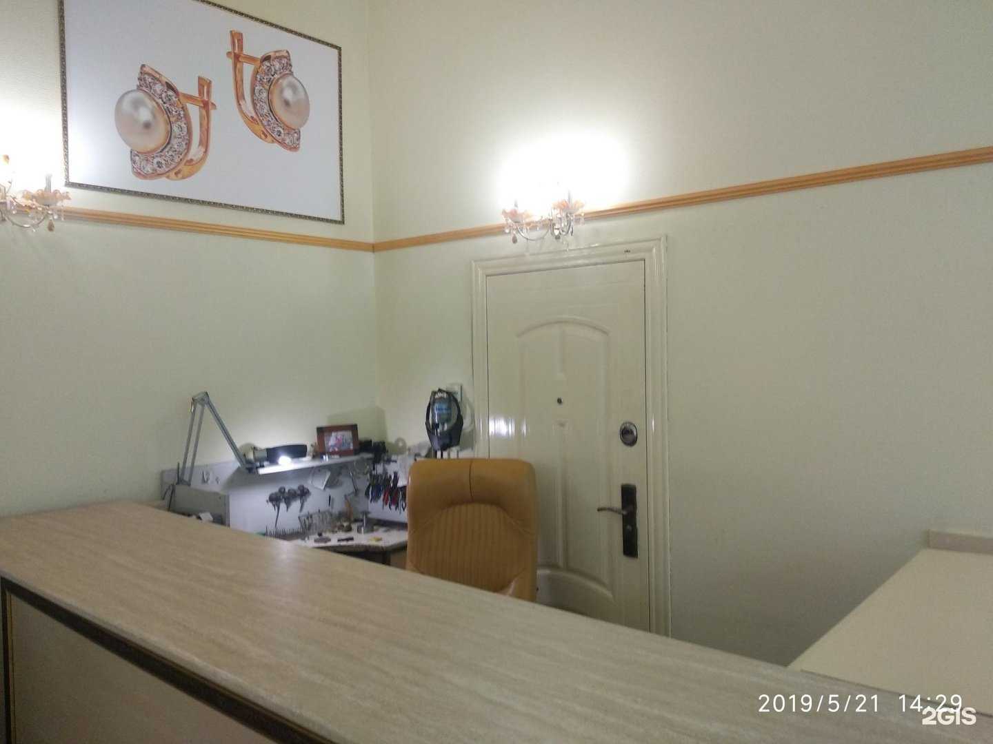 Отзывы на компанию Сапфир в Томске c фото