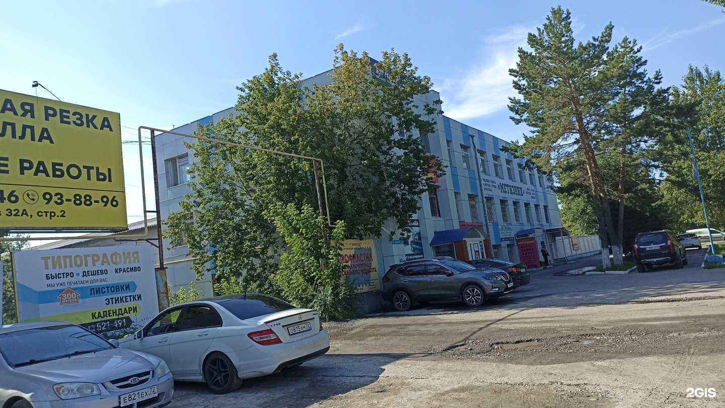 Отзывы на компанию ЖАЛЮЗИ МАСТЕР в Тюмени c фото - фотография 2 из 2