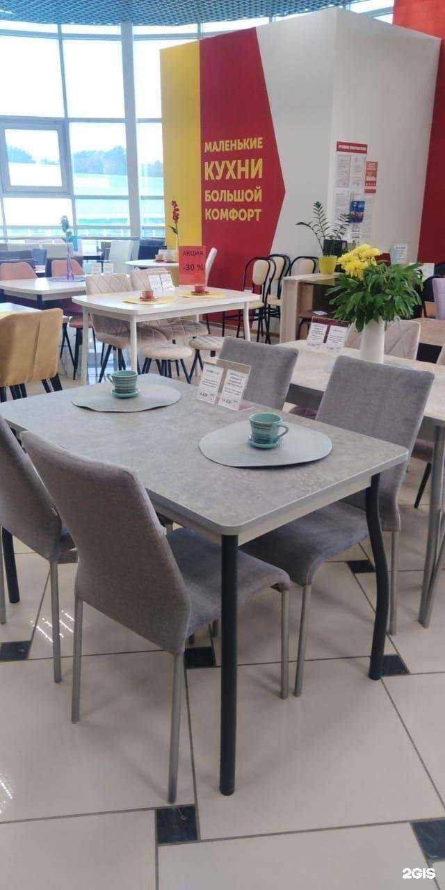 Отзывы на компанию Место есть! в Кемерове c фото