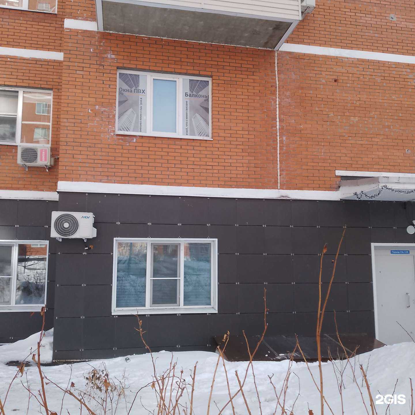 Отзывы на компанию Про Балкон в г. Хабаровск c фото