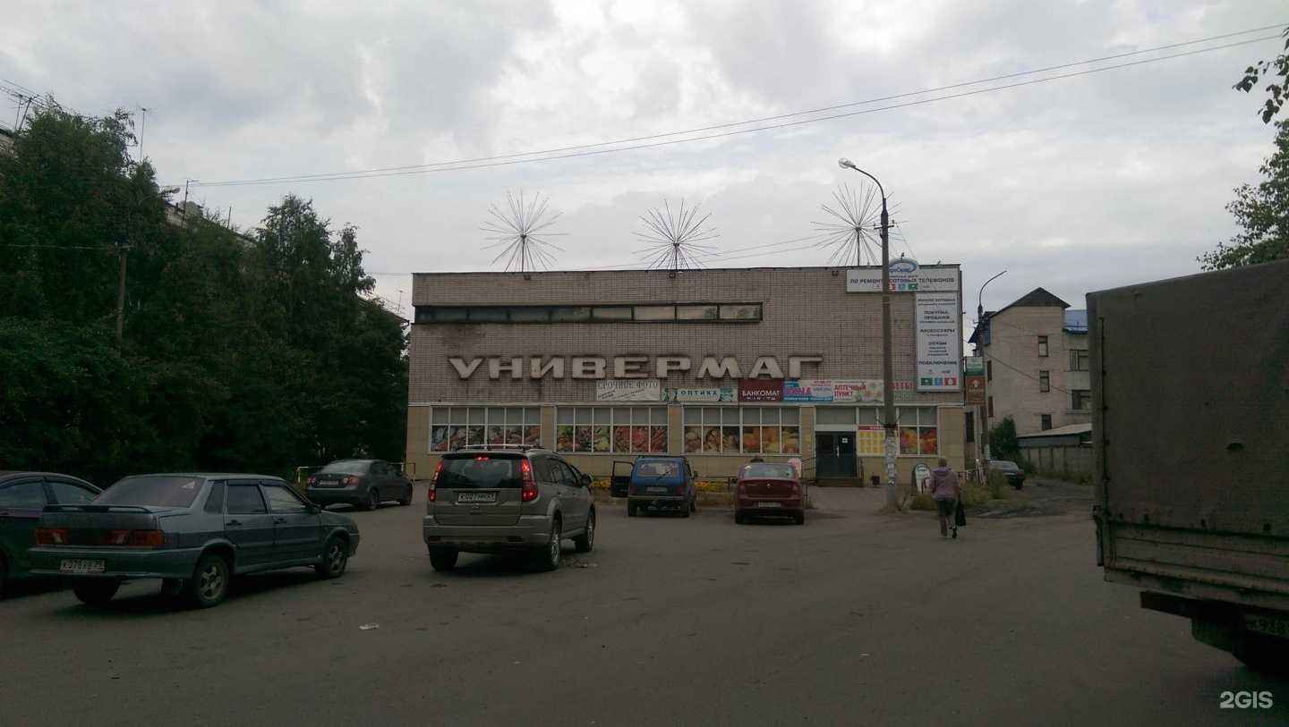 Отзывы на компанию Adventure в Архангельске c фото