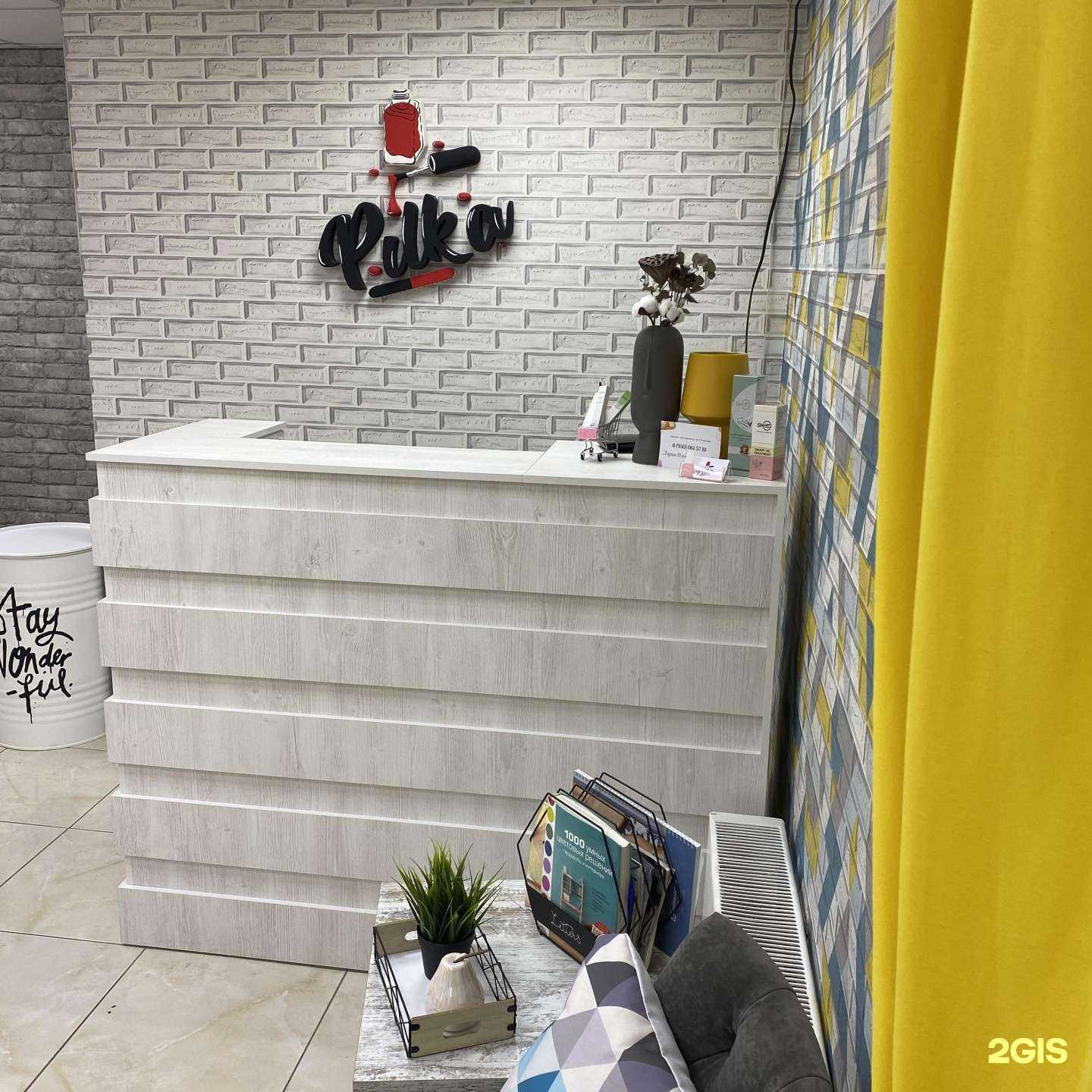 Отзывы на компанию Pilka в Иркутске c фото