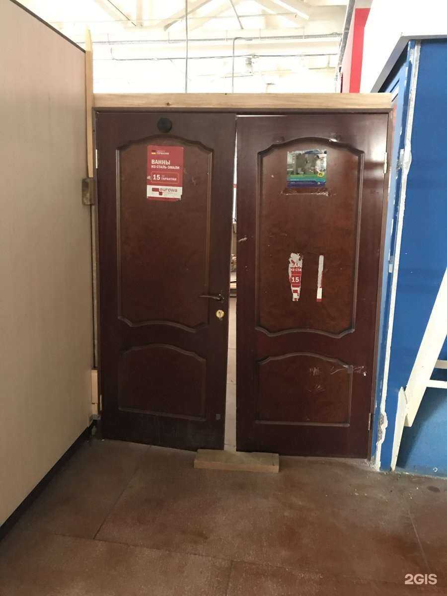 Отзывы на компанию Вулкан в Рязани c фото