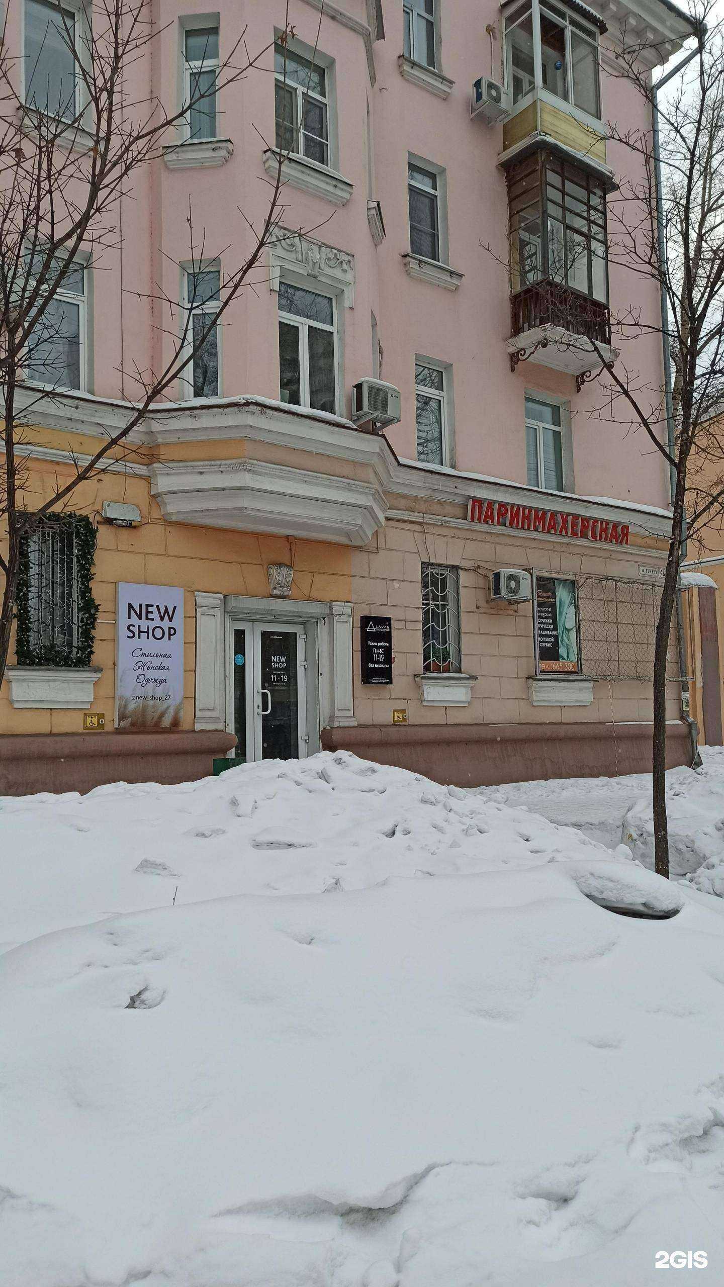 Отзывы на компанию New_shope_27 в Хабаровске c фото