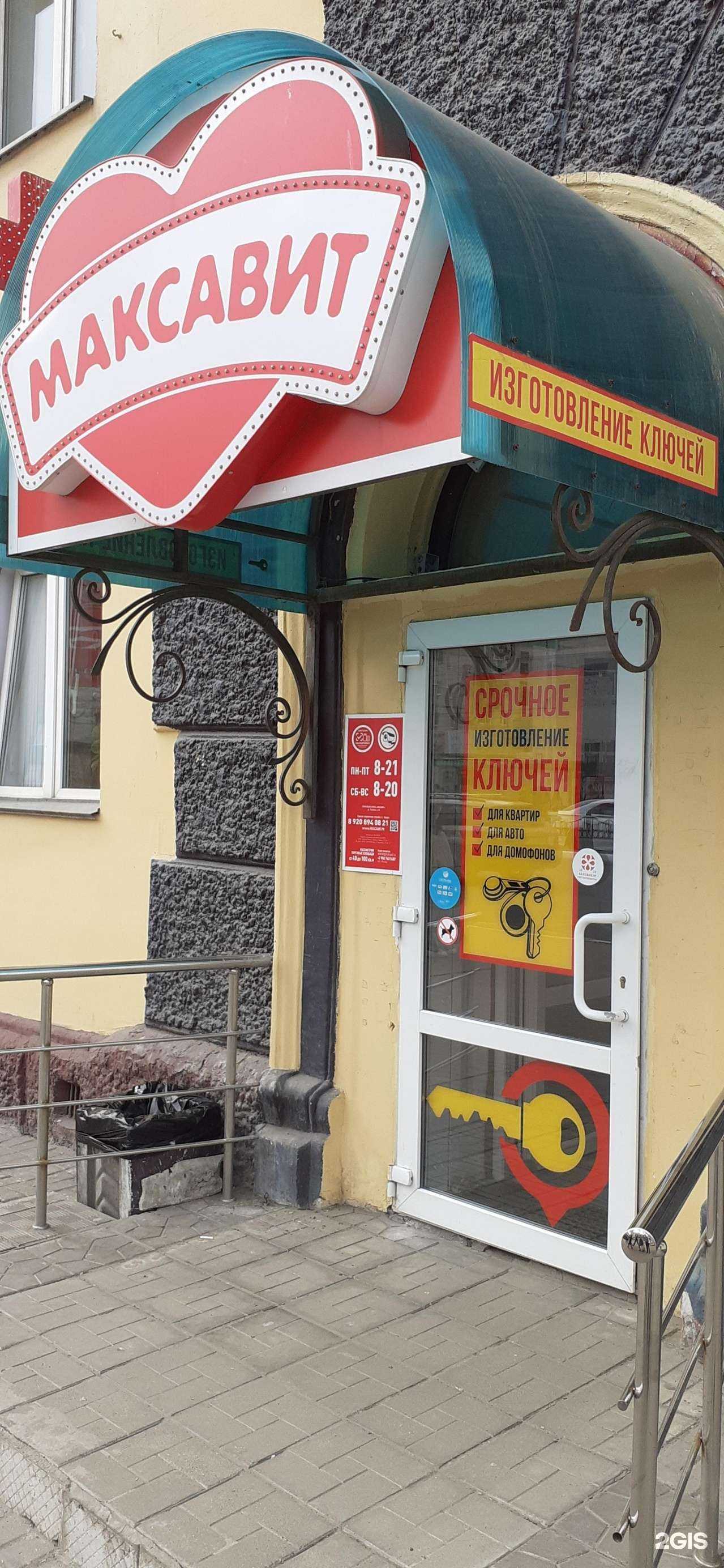 Отзывы на компанию Мастерская по изготовлению ключей в Калуге c фото