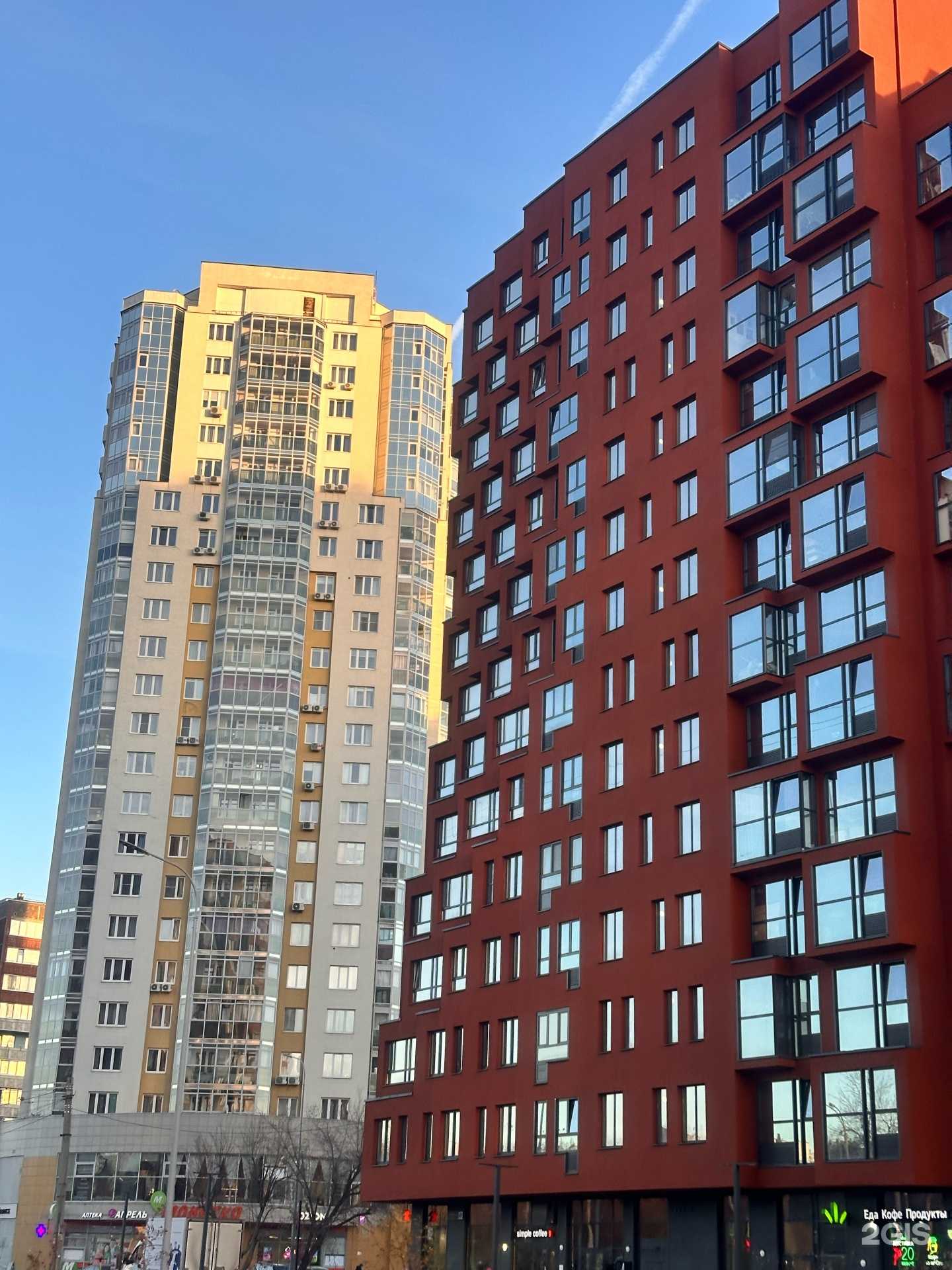 Отзывы на компанию Longavita в Екатеринбурге c фото - фотография 2 из 2