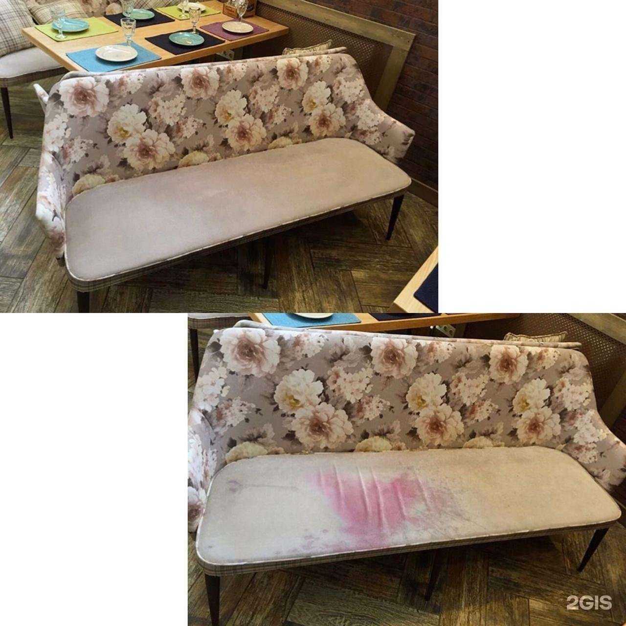 Отзывы на компанию Мануфактура клининг в Краснодаре c фото