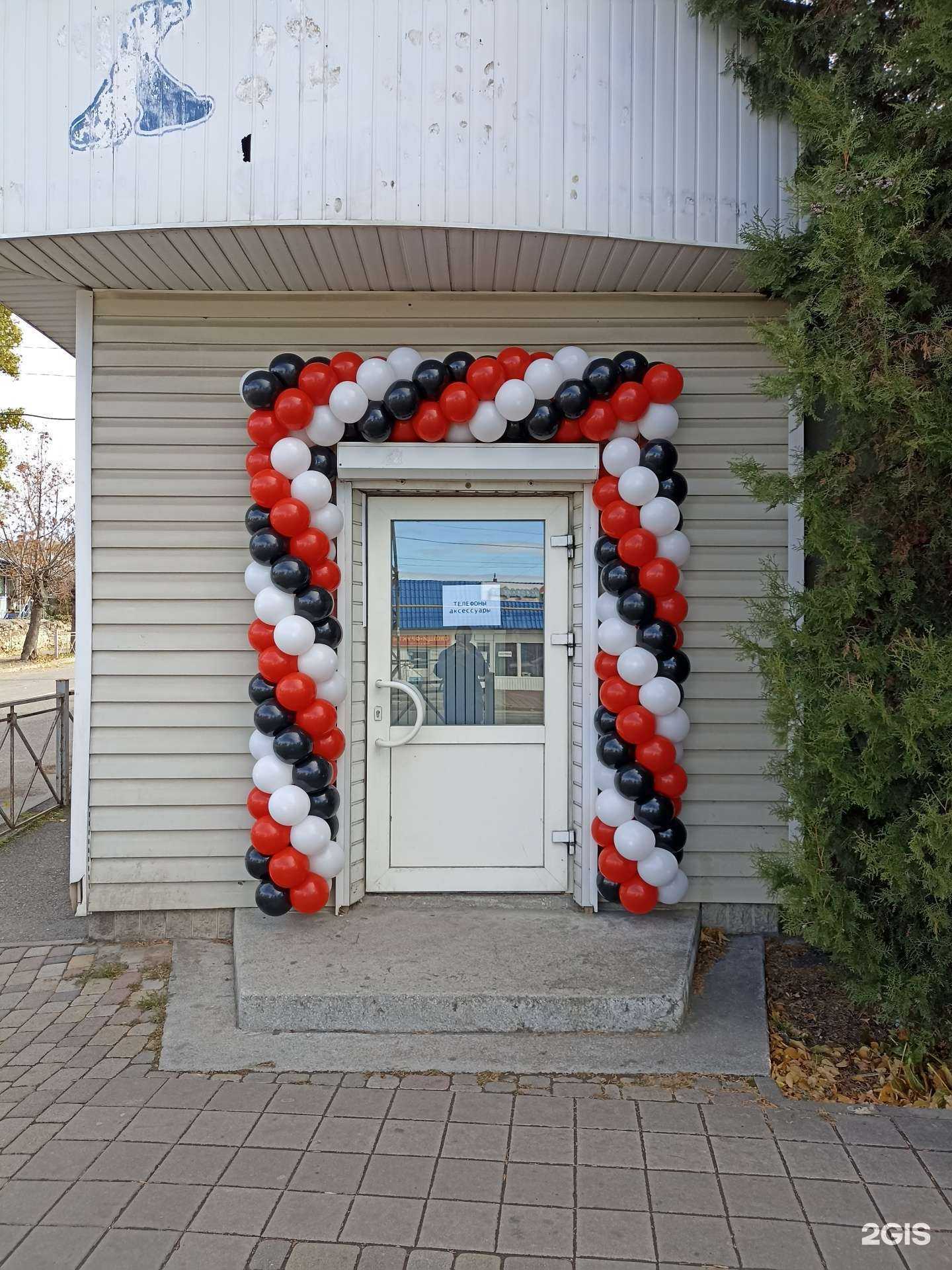 Отзывы на компанию Black mobile в г. Кисловодск c фото