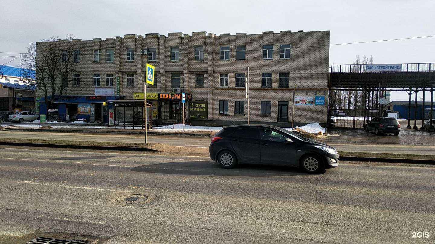 Отзывы на компанию Первая текстильная компания в Ставрополе c фото - фотография 2 из 2