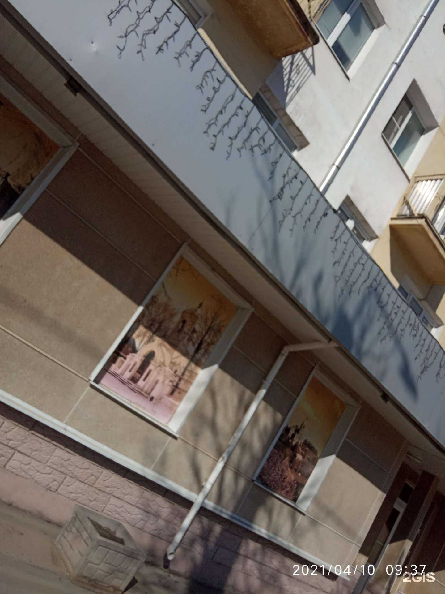 Отзывы на компанию Рост Ломбард-сервис в Коврове c фото