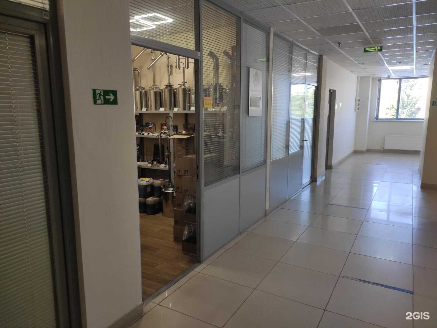 Отзывы на компанию Во-Каг в Казани c фото