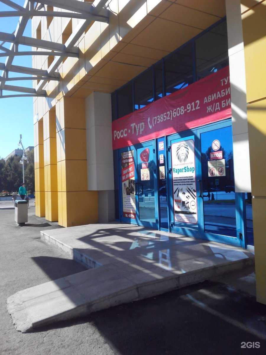 Отзывы на компанию Образ в Барнауле c фото